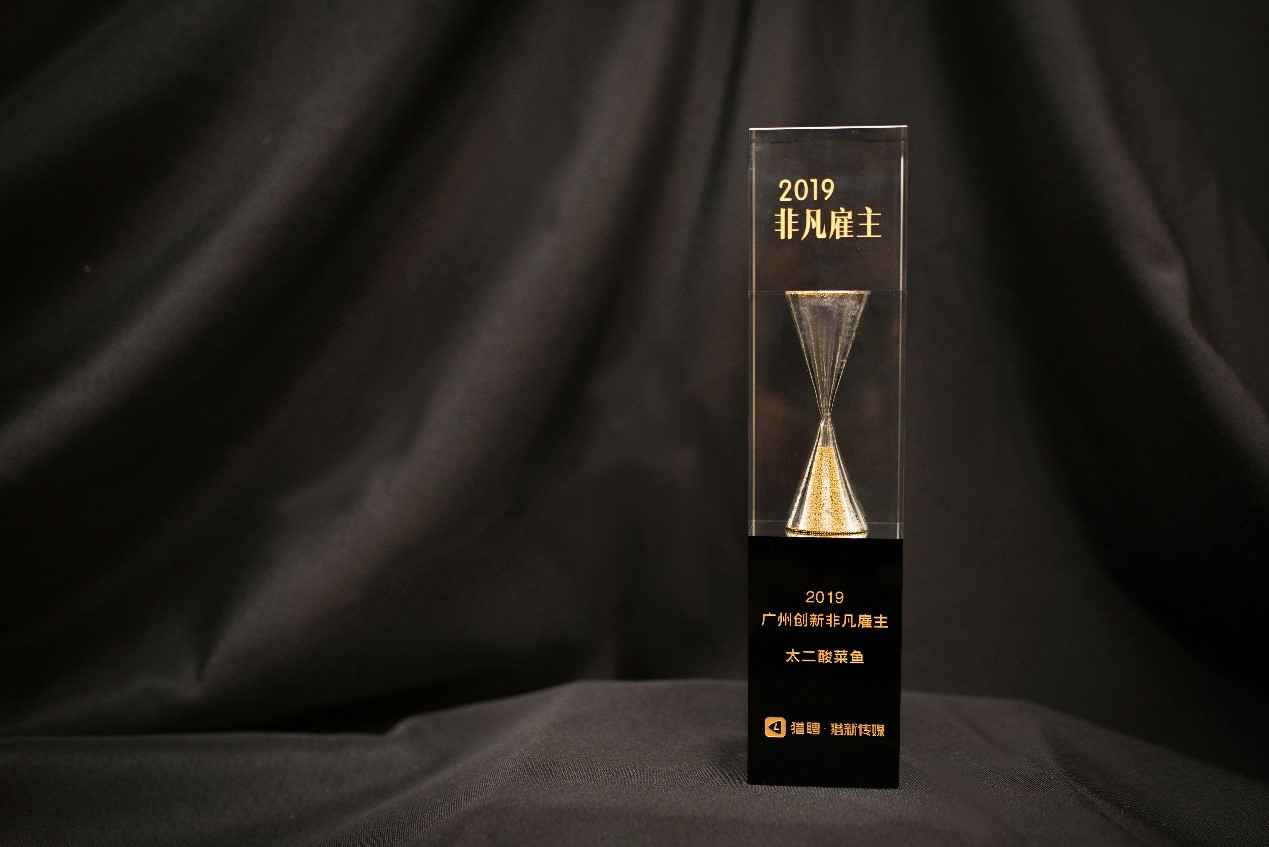 Work Different | B体育·(sports)官方网站·网页版登录入口获选“2019非凡创新雇主”