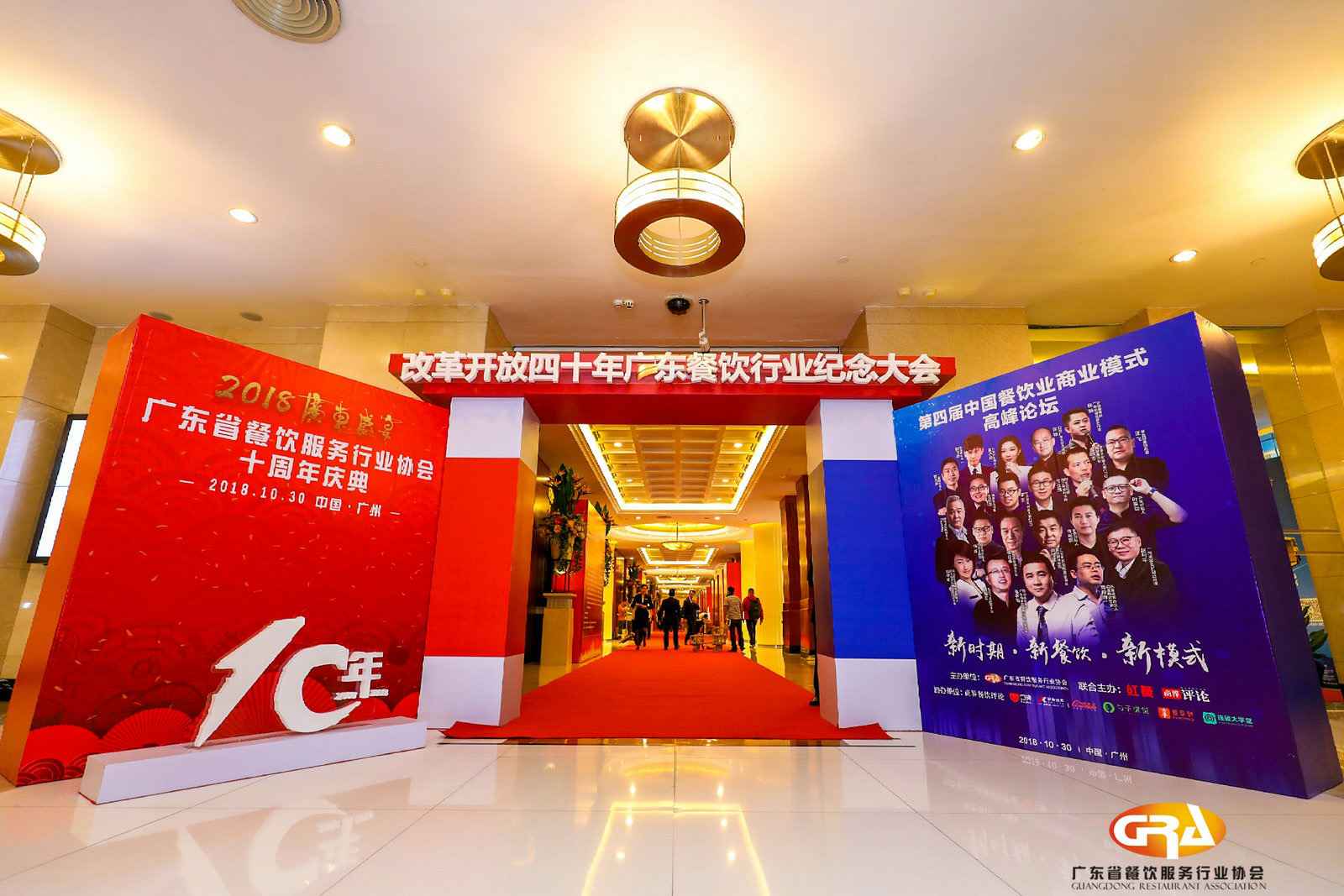 频频获奖丨B体育·(sports)官方网站·网页版登录入口荣膺广东省餐协颁发五项重磅大奖